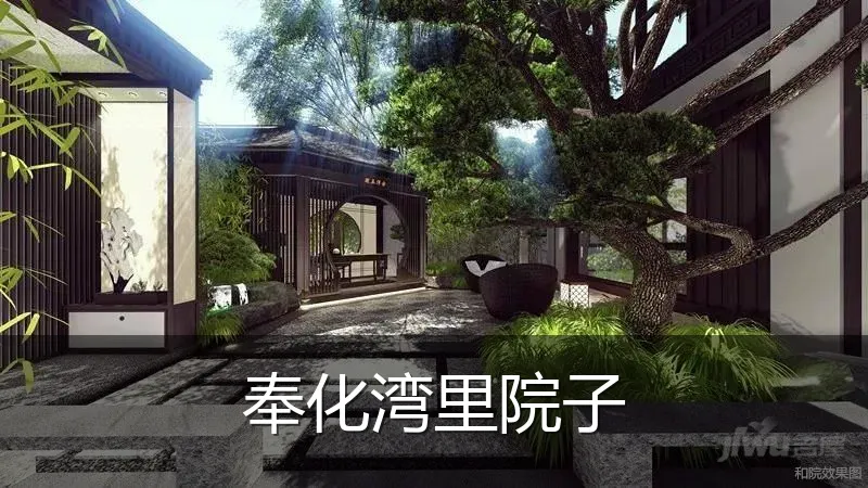 奉化湾里院子