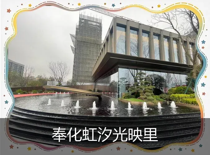 奉化虹汐光映里